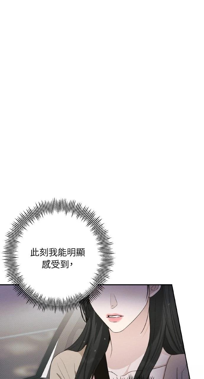 第20话67
