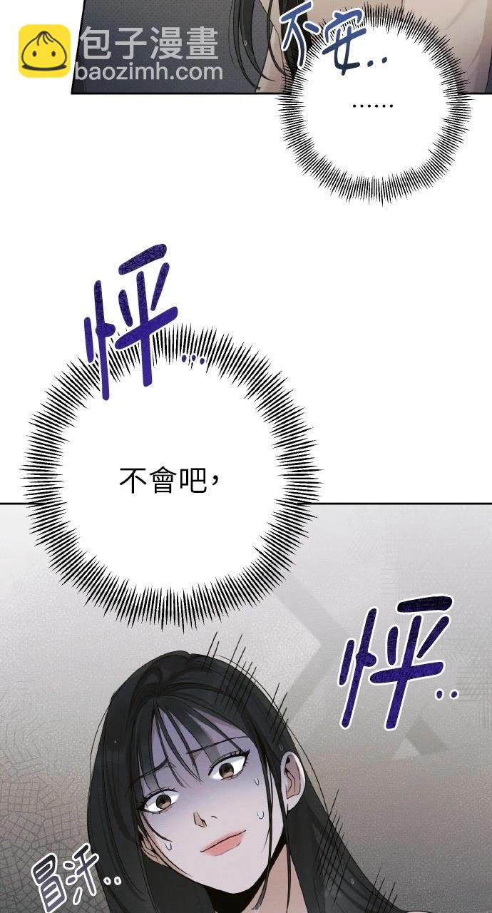 第20话69