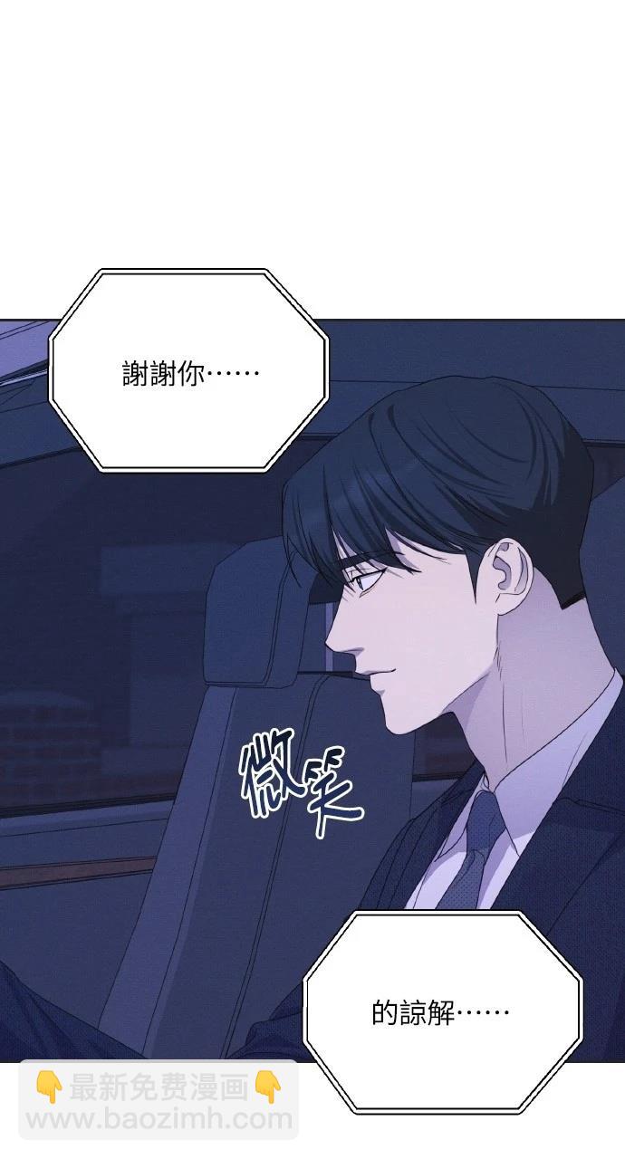 第20话7