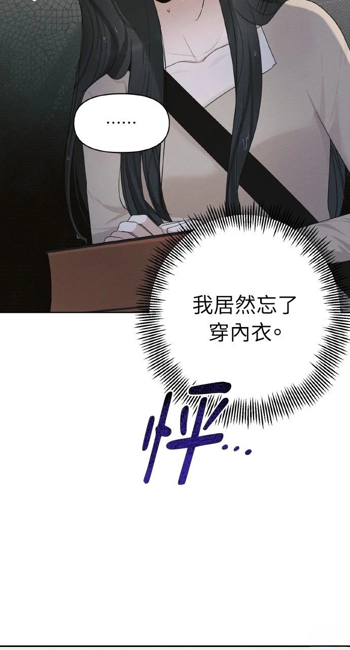 第20话70