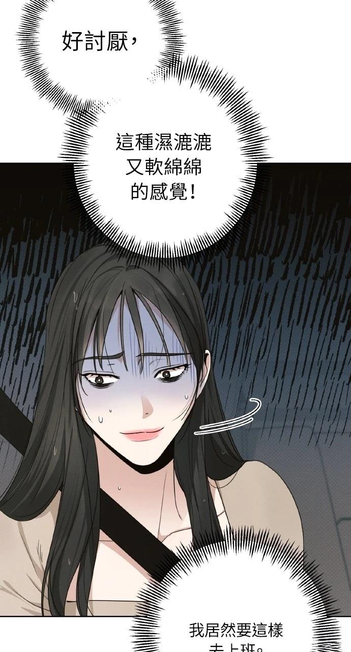 第20话72