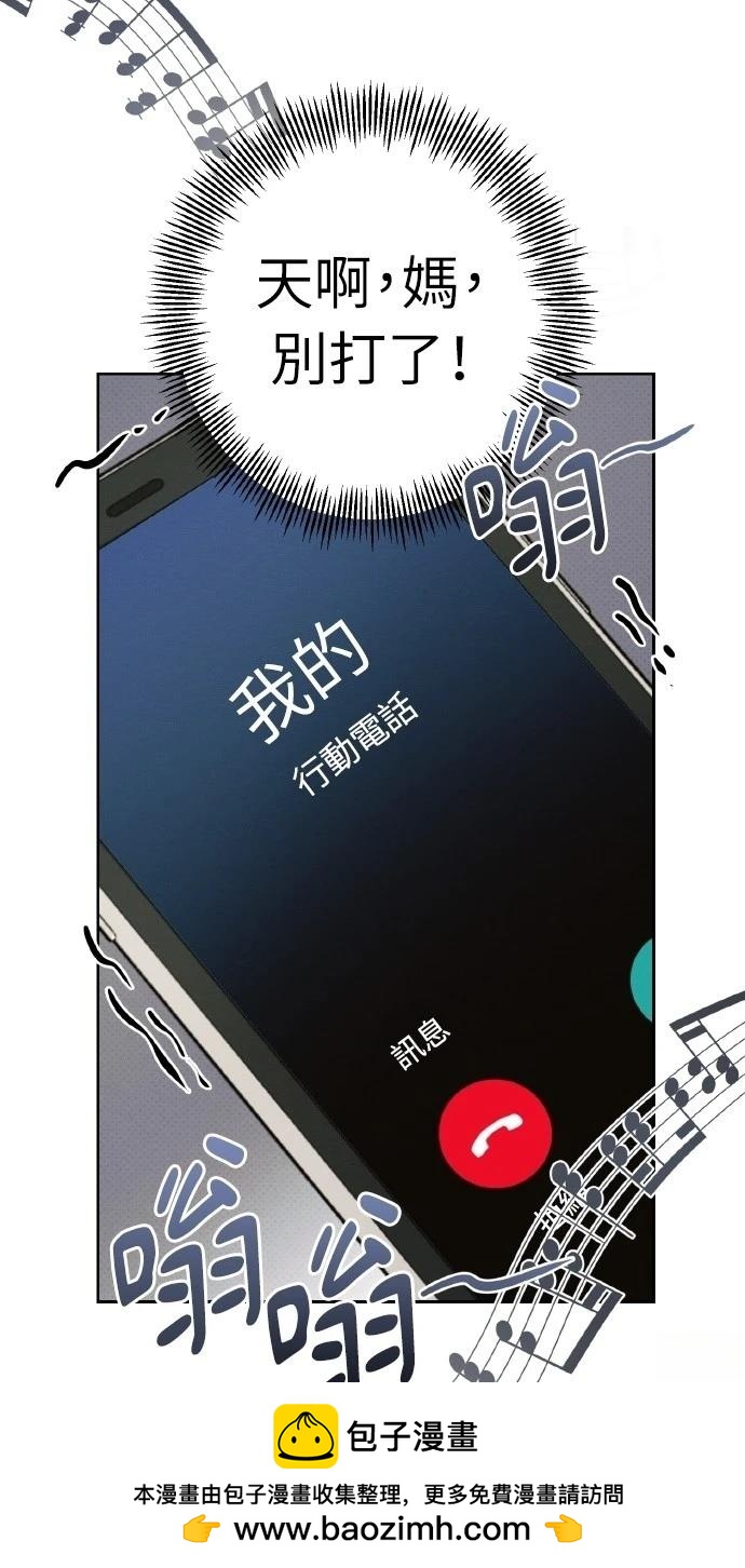 第20话76
