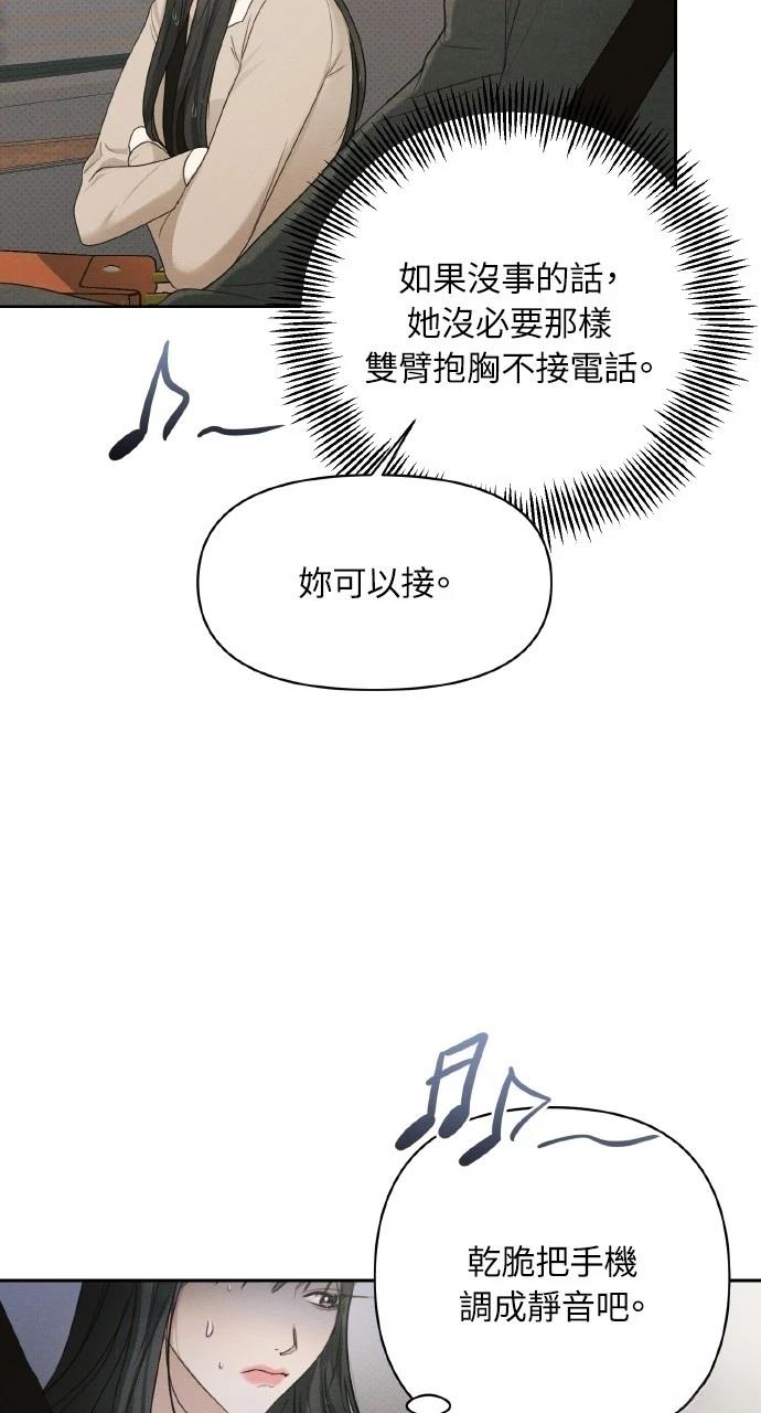 第20话79