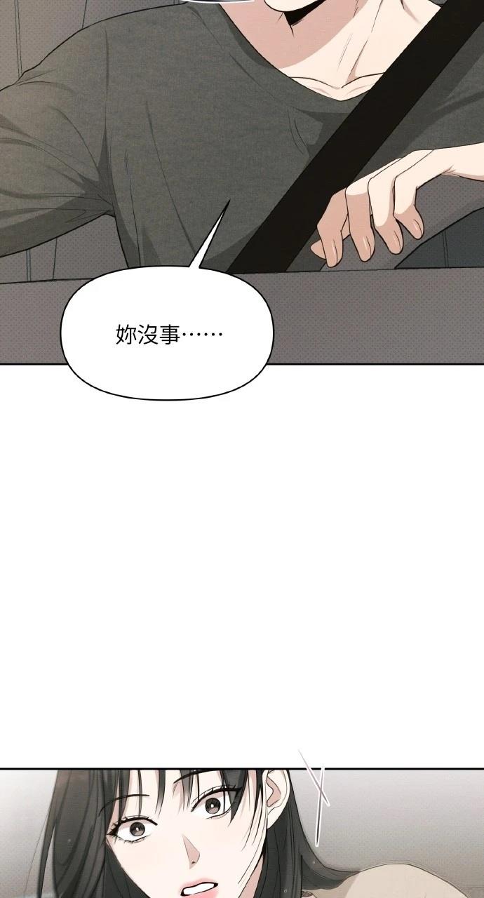 第20话86