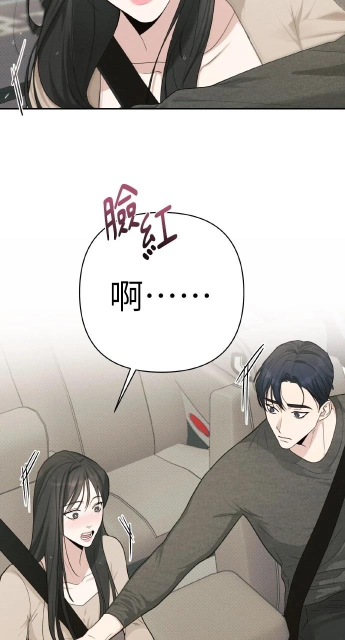 第20话87