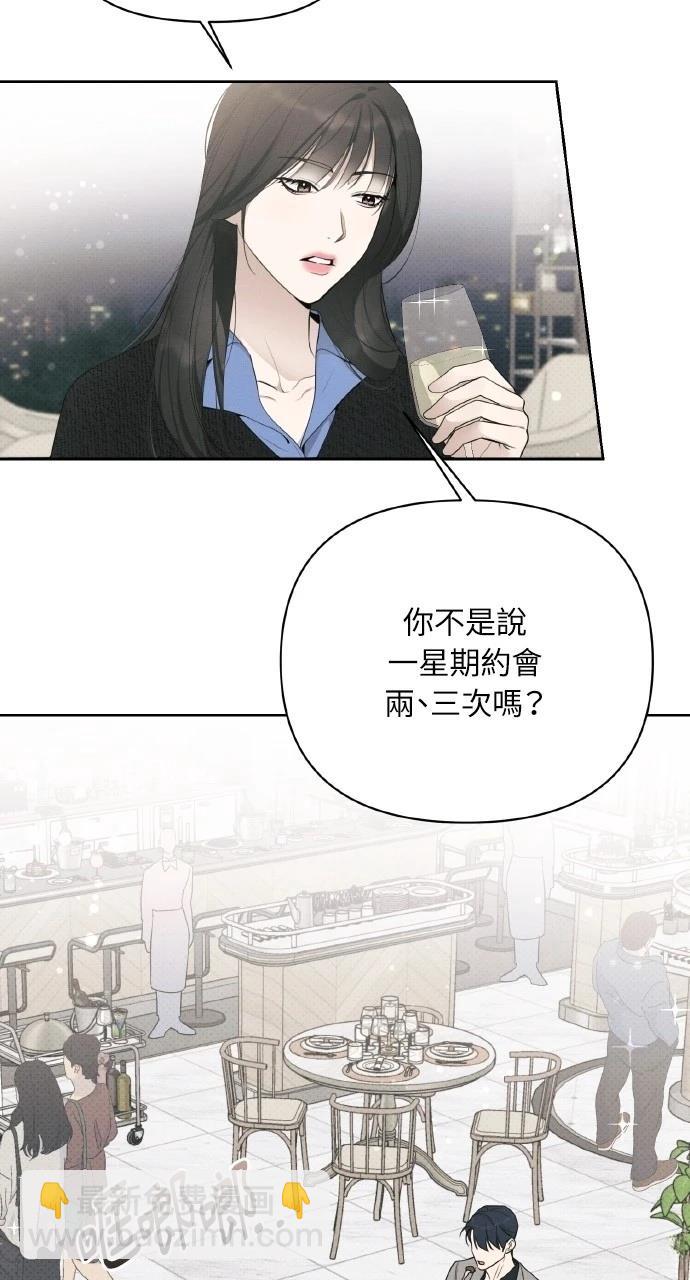 第22话44