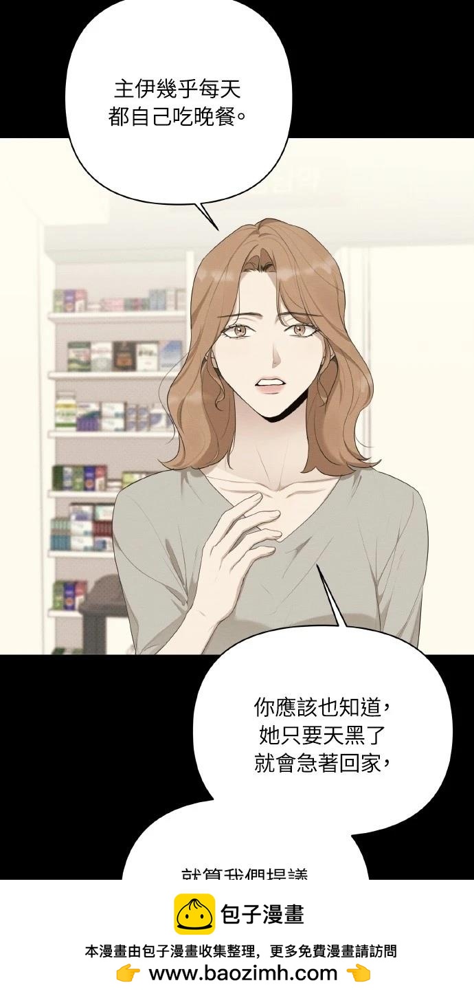 第22话49
