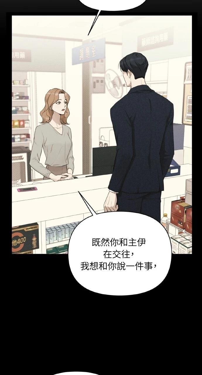 第22话52