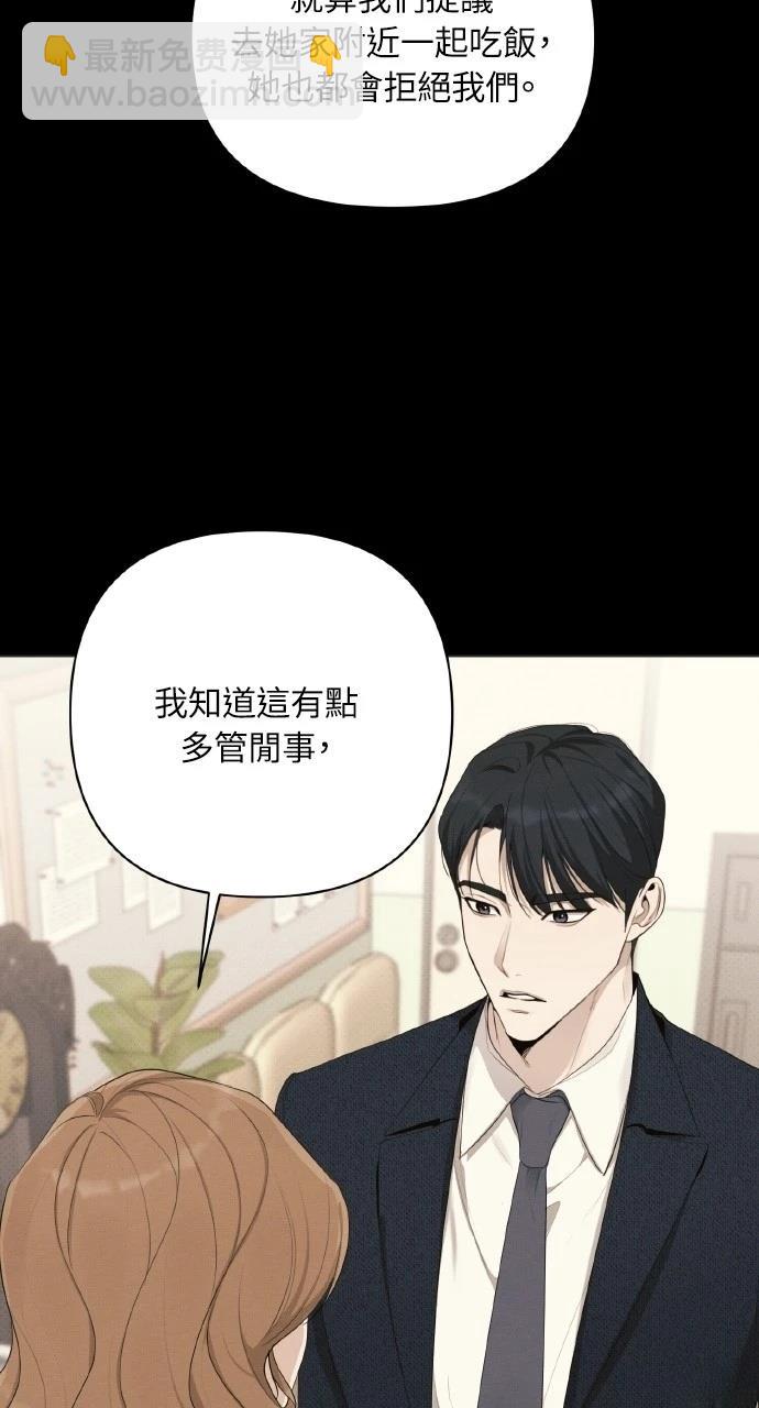 第22话54