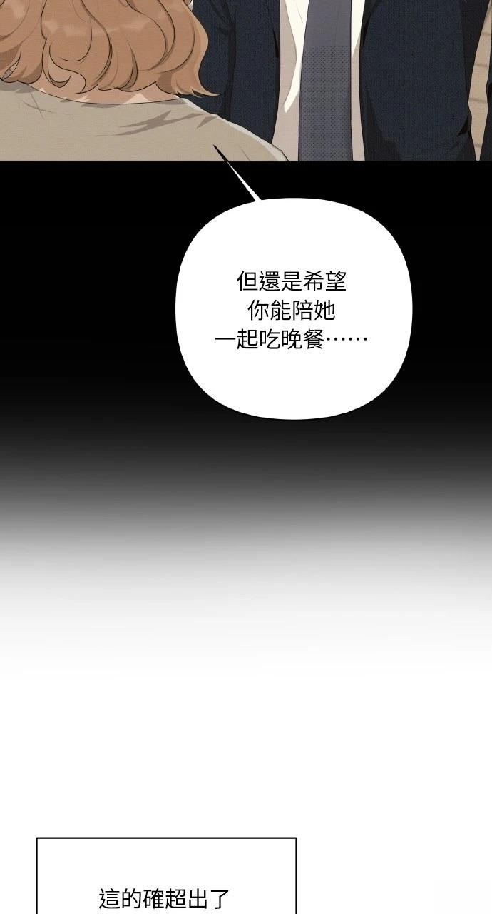 第22话55