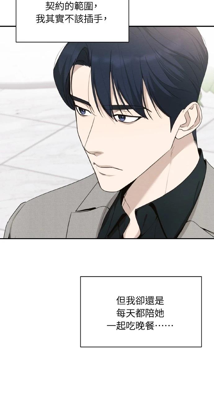 第22话56