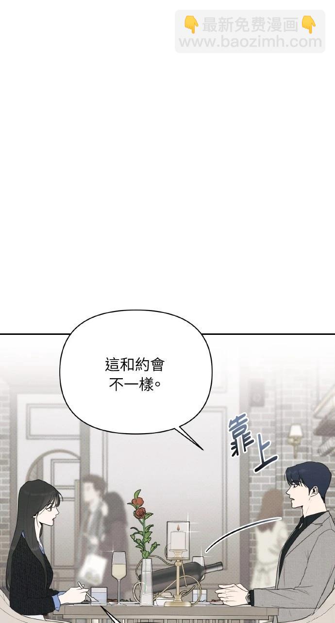 第22话57