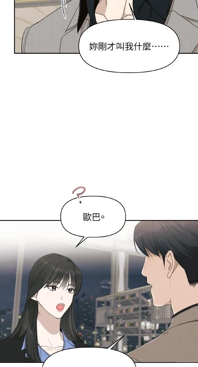 第22话78