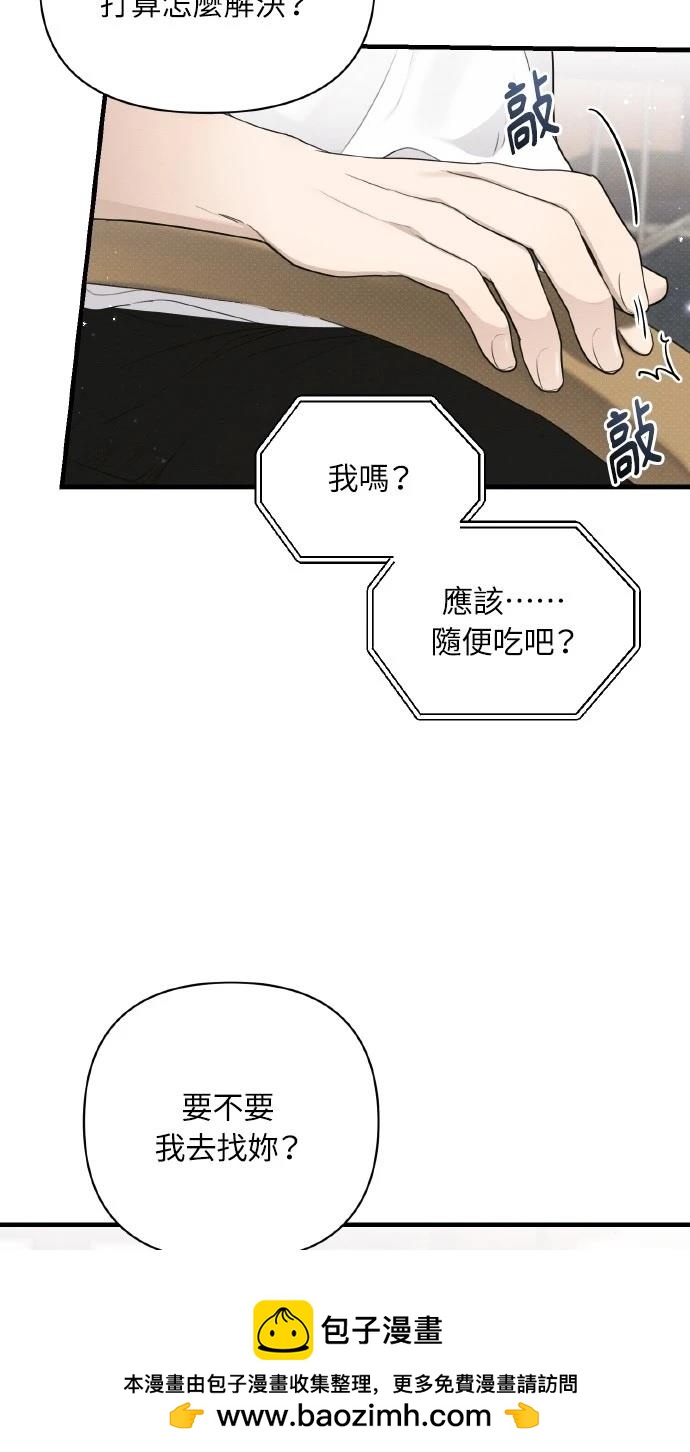 第24话49