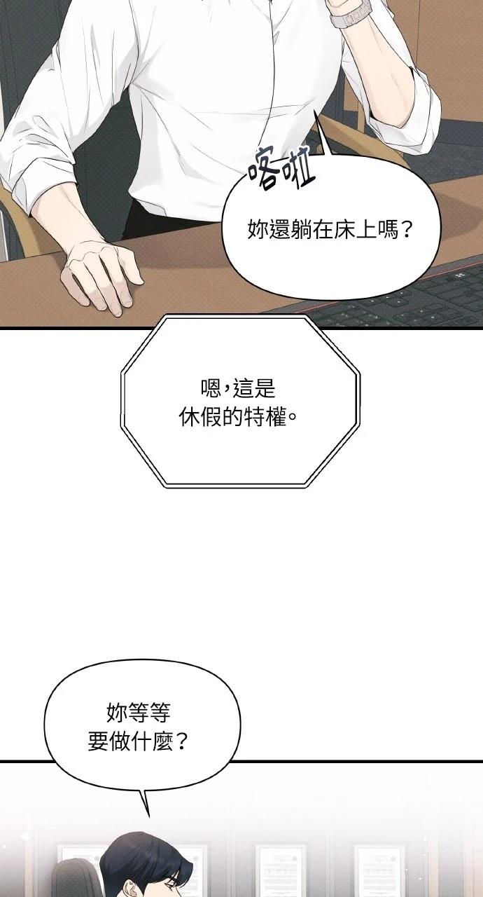 第24话50