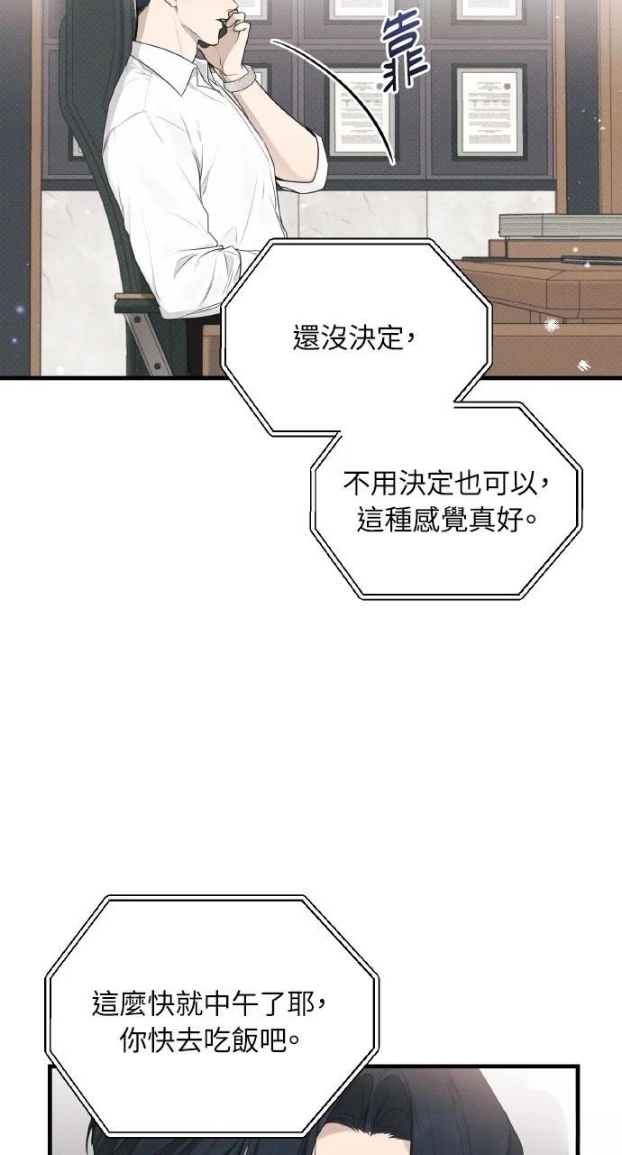 第24话51