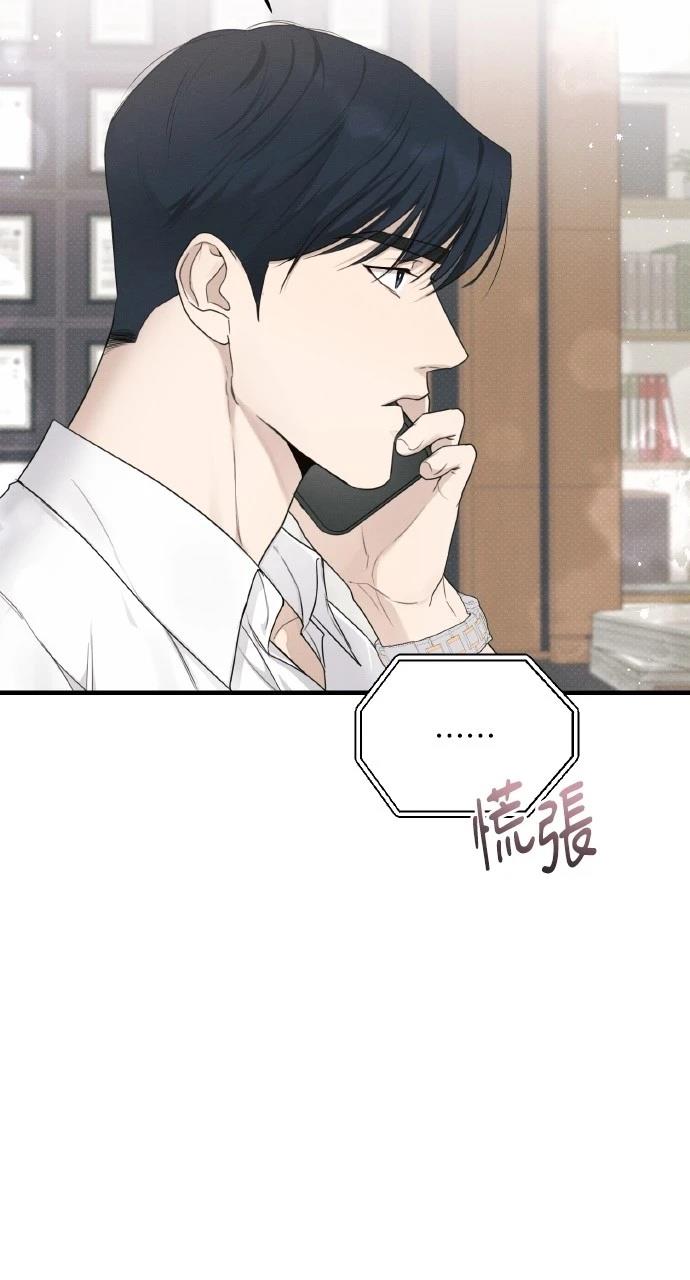 第24话54