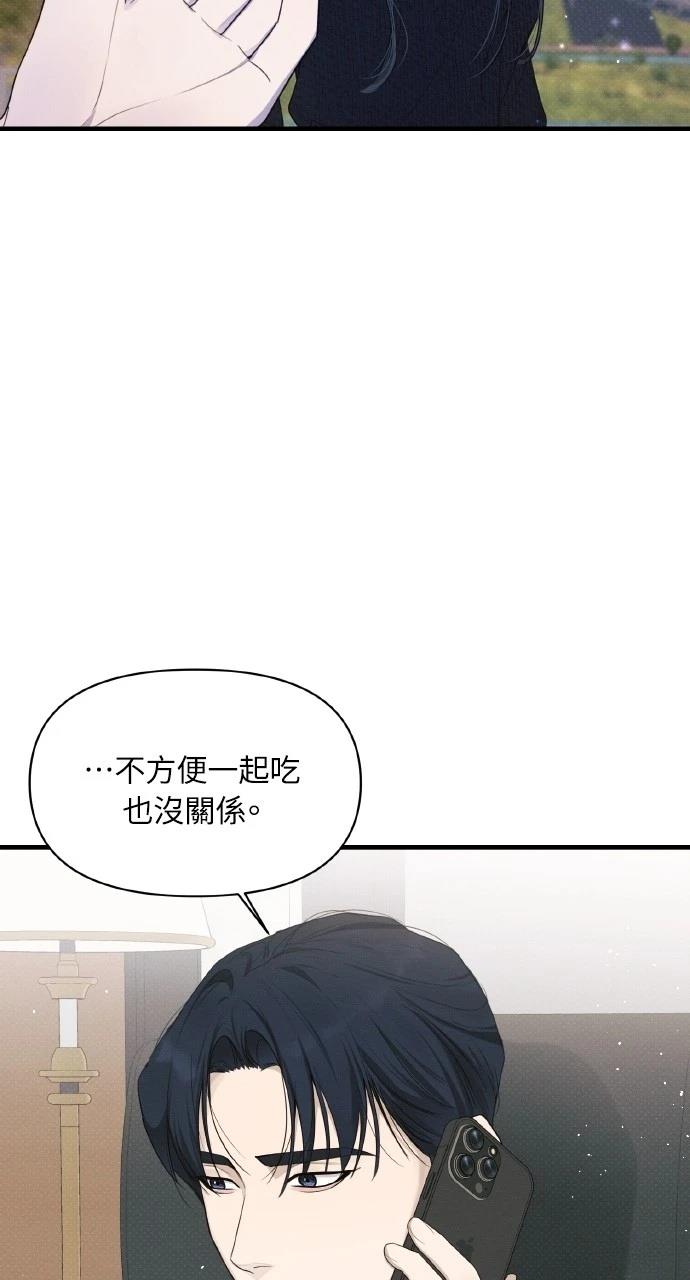第24话57