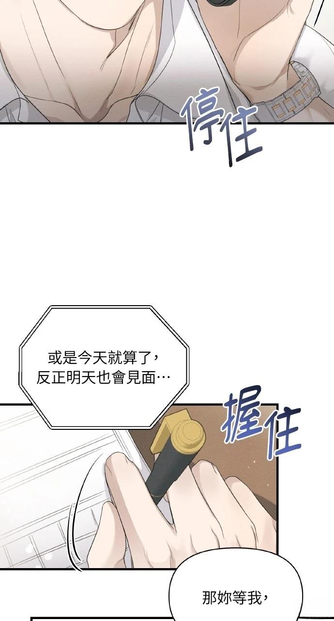 第24话60