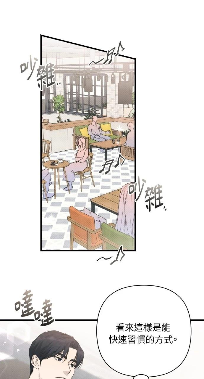 第24话63