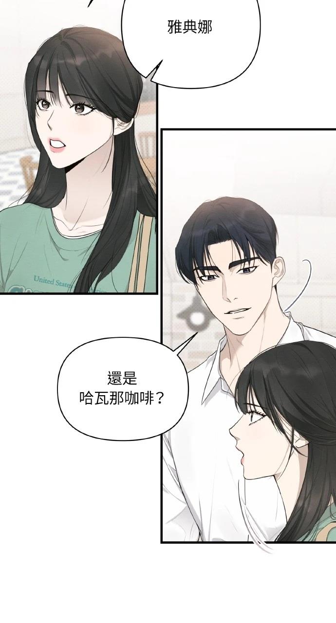 第24话66