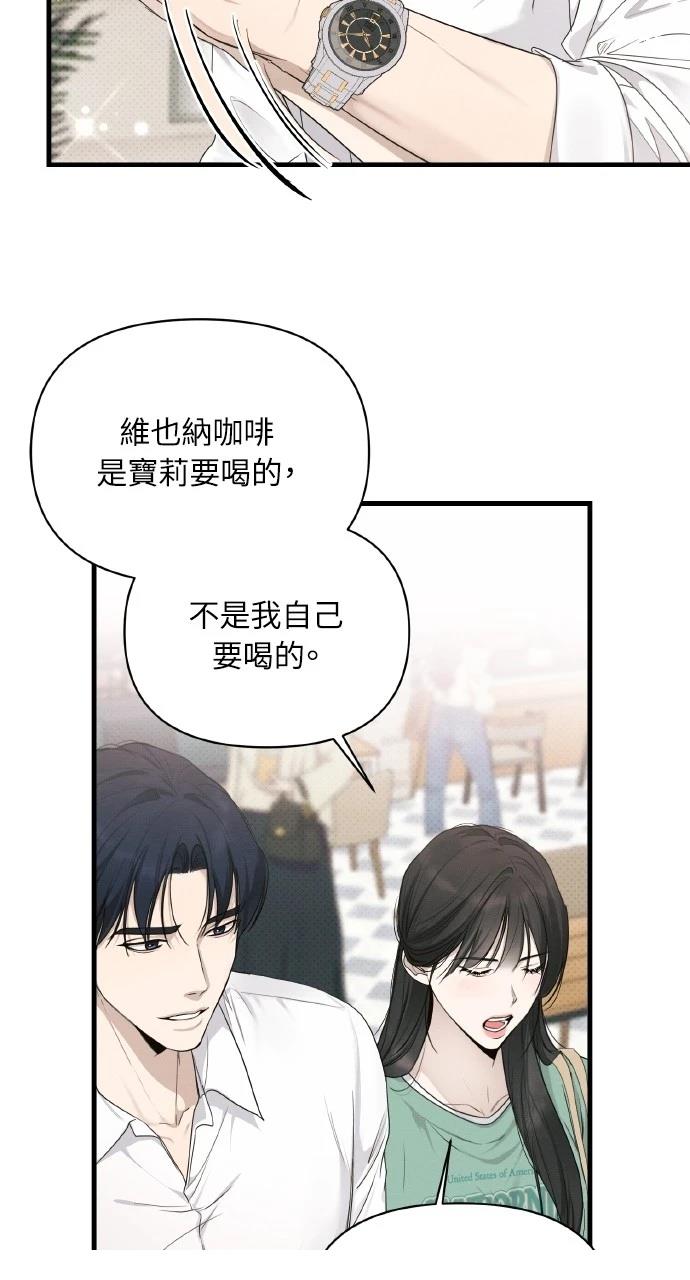 第24话69