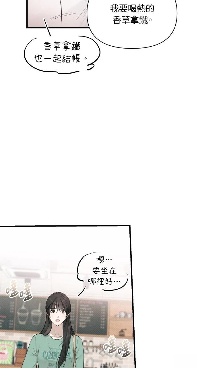第24话70