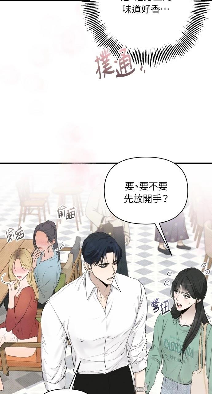第24话73