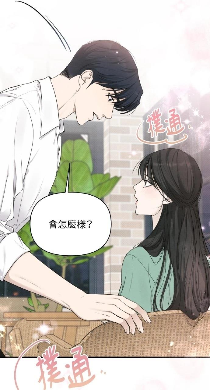 第24话75