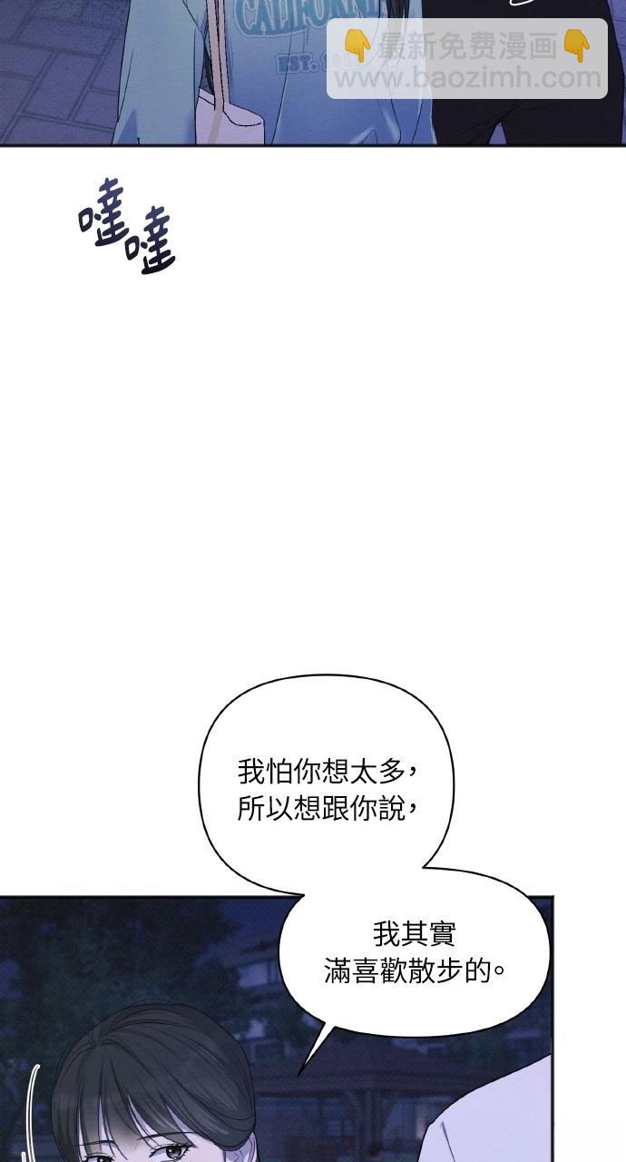 第25话32