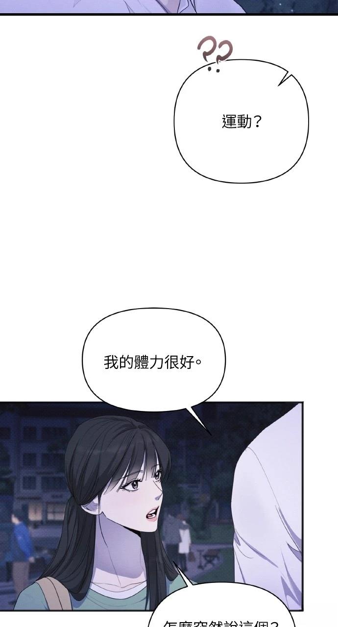 第25话58