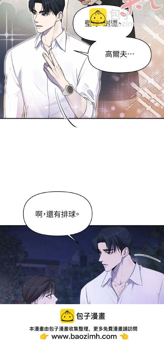 第25话60