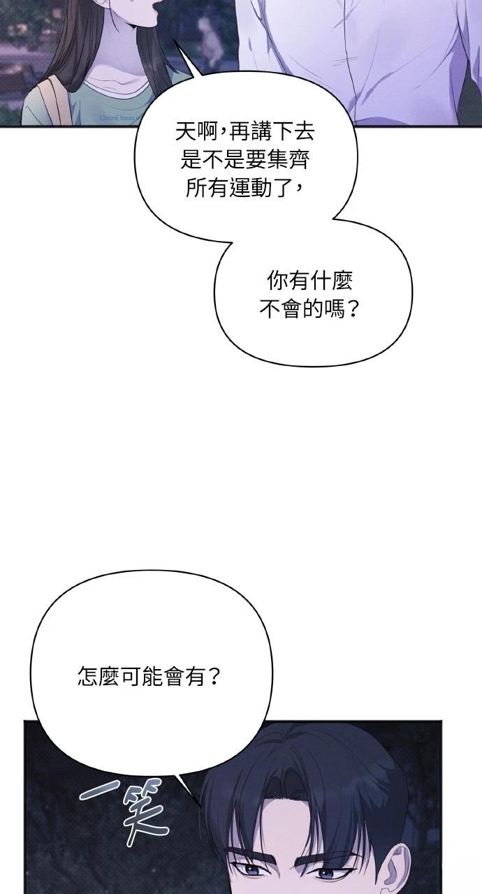 第25话61