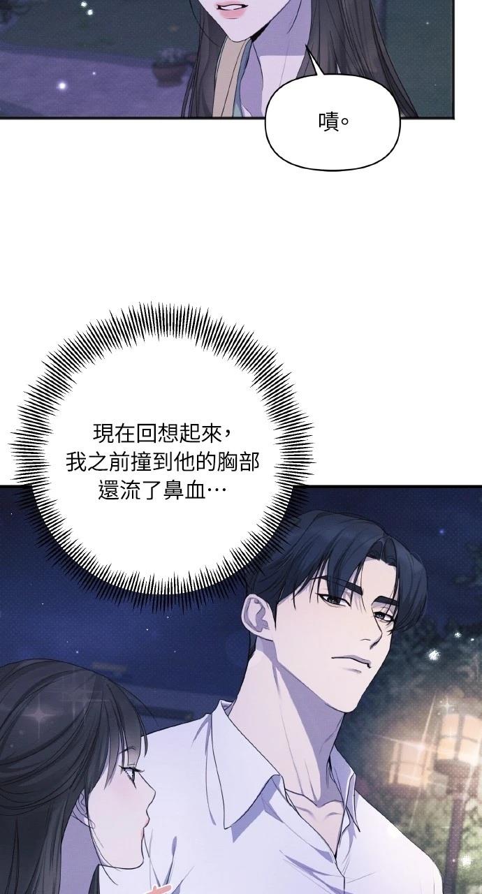 第25话63