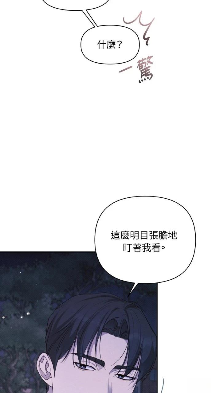 第25话66