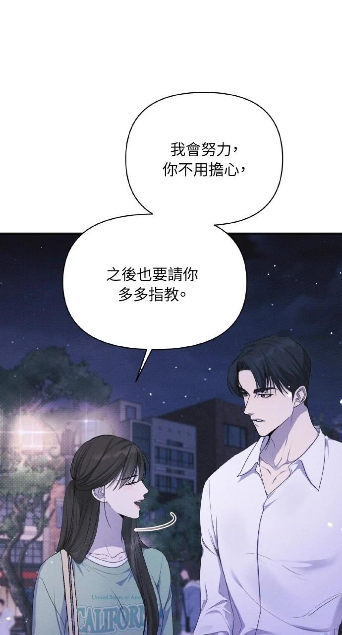 第25话82