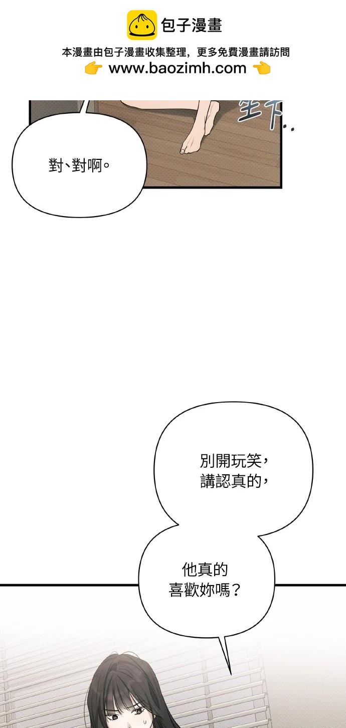 第26话20