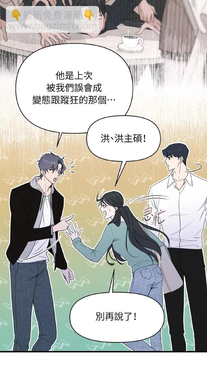 第26话4