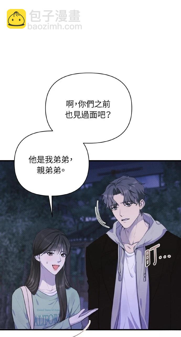 第26话5