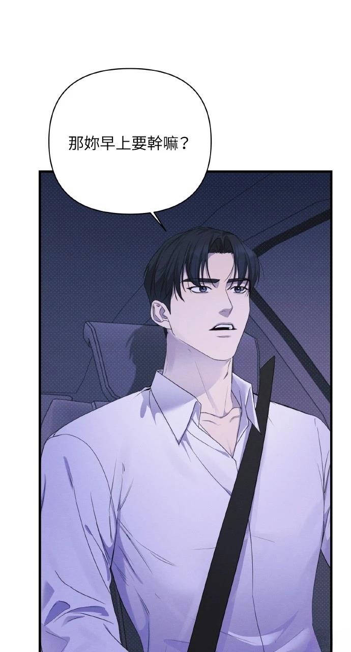 第26话50