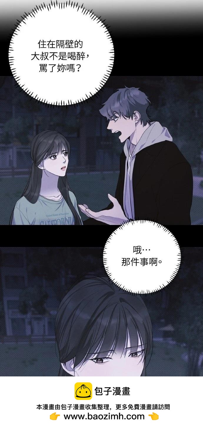 第26话53