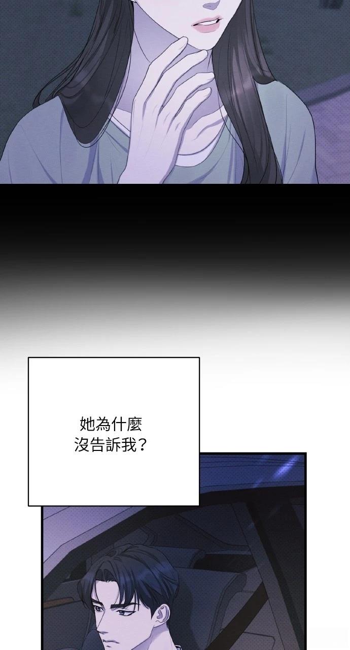 第26话54