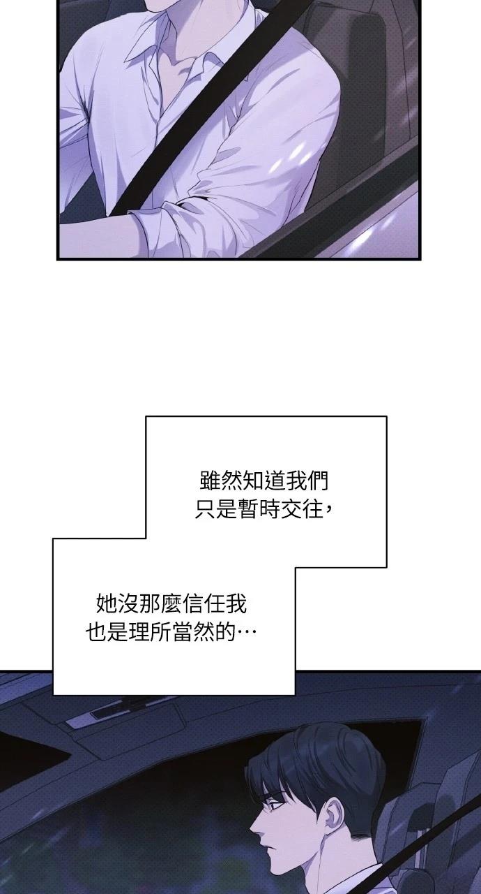 第26话55