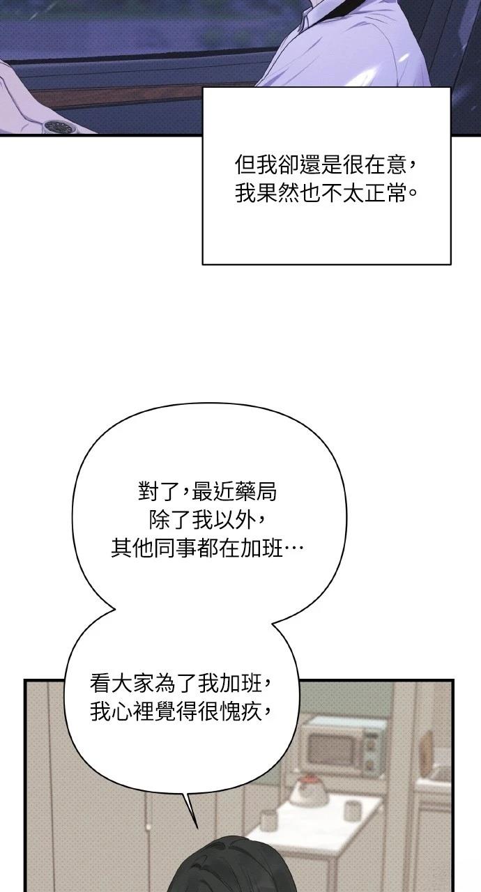 第26话56