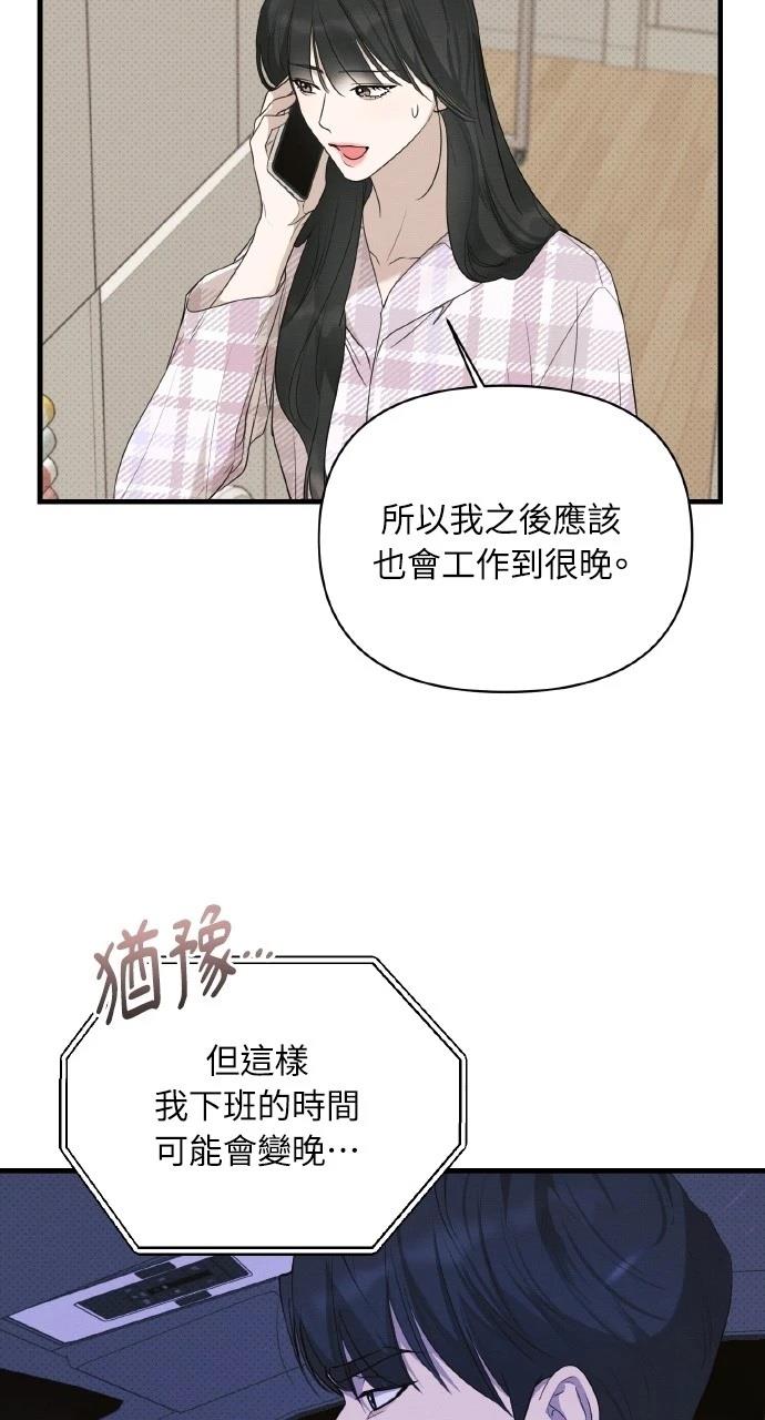 第26话57