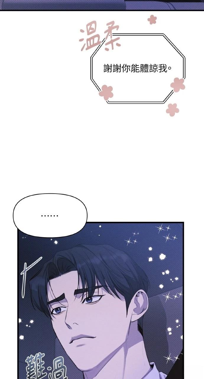 第26话59