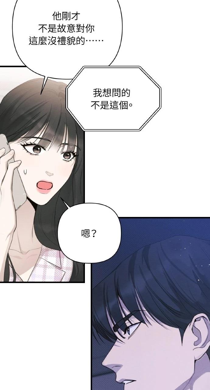 第26话62