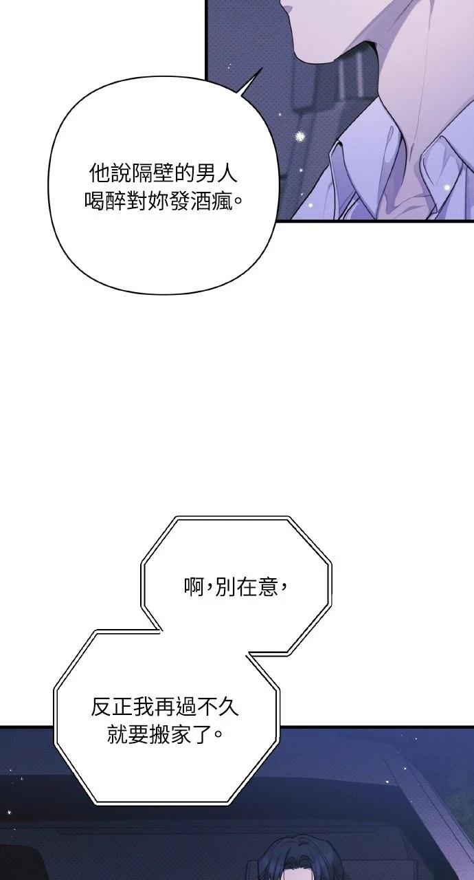 第26话63