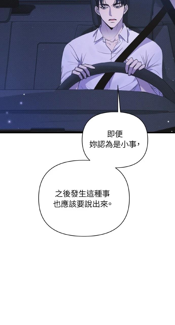 第26话64