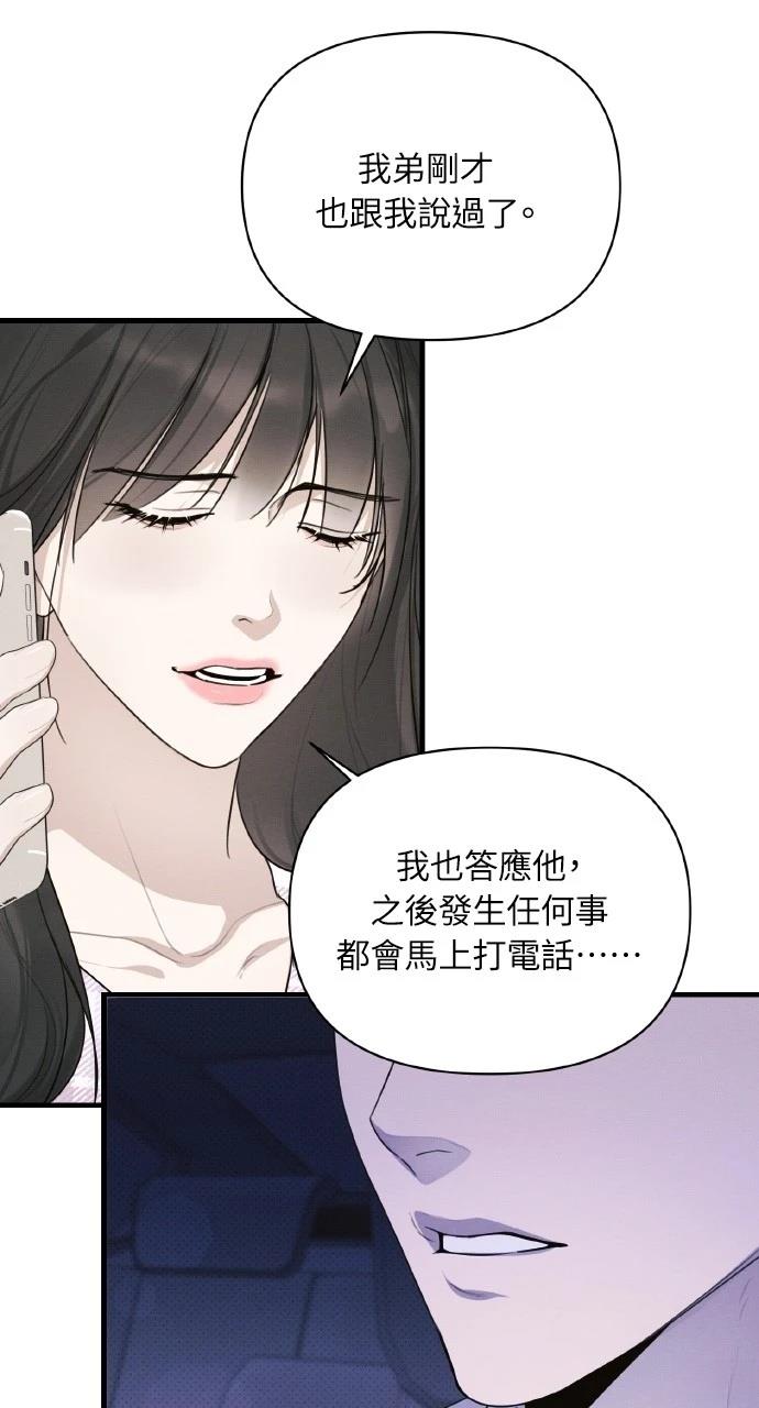 第26话65